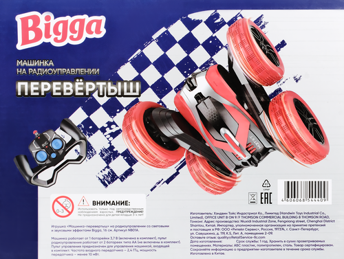 

Игрушка BIGGA Машинка-перевертыш 16см, на радиоуправлении, со световыми и звуковыми эффектами Арт. NB01A в ассортименте