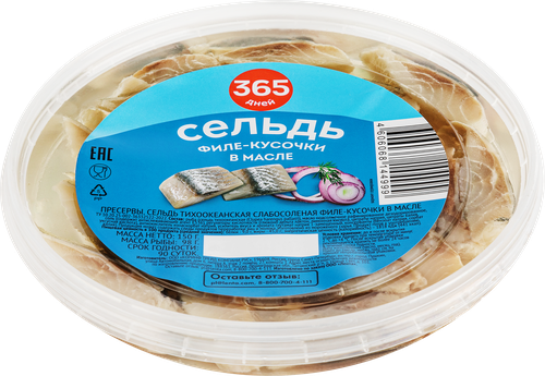 

Сельдь 365 дней филе-кусочки в масле 150 г