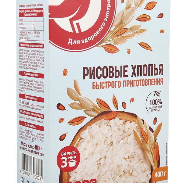 Хлопья АШАН Красная птица рисовые, 400 г