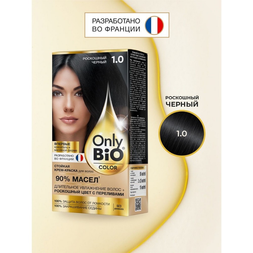 

Стойкая краска для волос Only Bio Color 1.0 Роскошный черный 115 мл