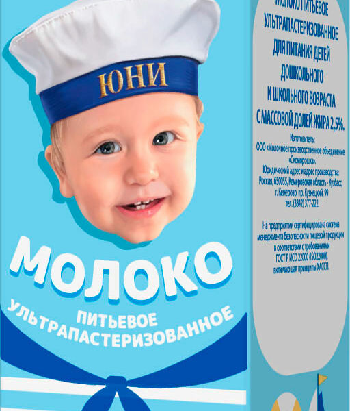 Молоко для детей Юни ультрапастеризованное 2.5%