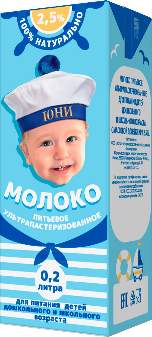 

Молоко для детей Юни ультрапастеризованное 2.5%, 200 мл