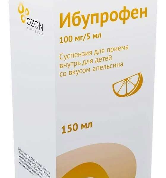 Ибупрофен суспензия для приема внутрь 100 мг/5 мл 150 мл Апельсин 