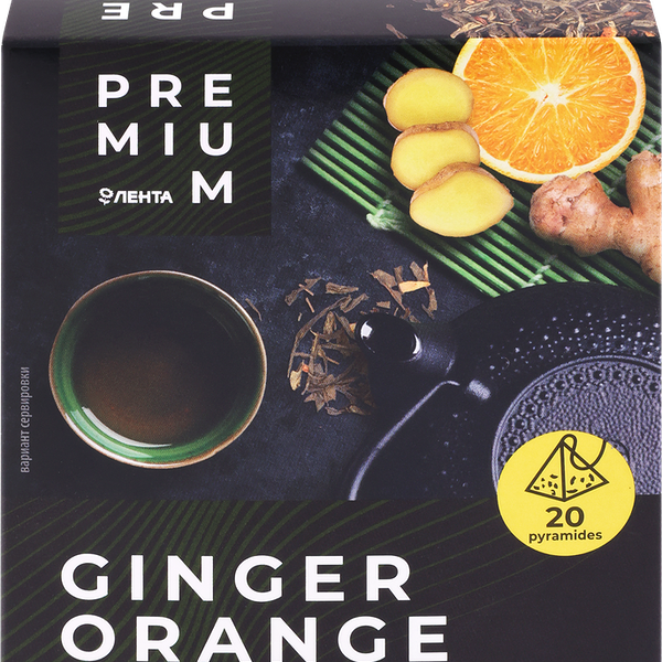 Чай зеленый ЛЕНТА PREMIUM Имбирный апельсин, 20пир