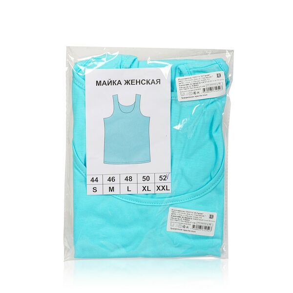 Женская майка на широких бретелях Бирюза р.52