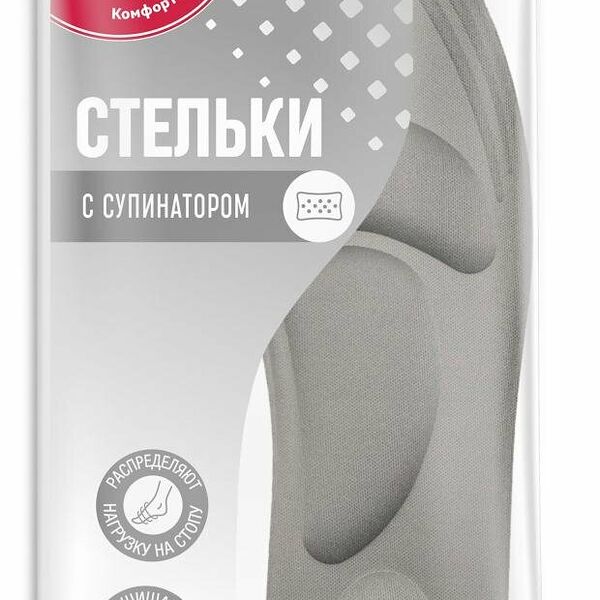 Стельки Ашан Красная птица с супинатором, размер 41-45