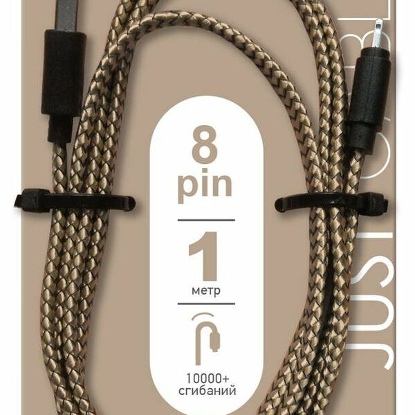 Кабель Gal USBA-8 pin, 1 м