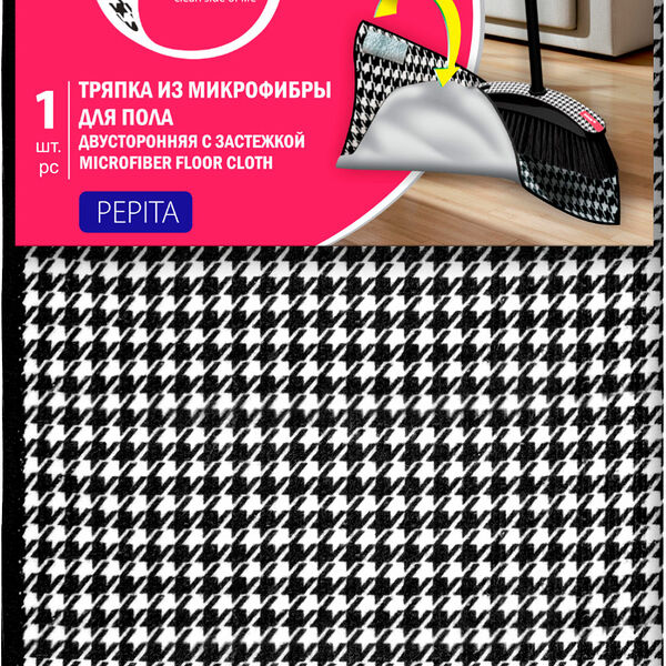 Салфетка для мытья пола York микрофибра Пепита