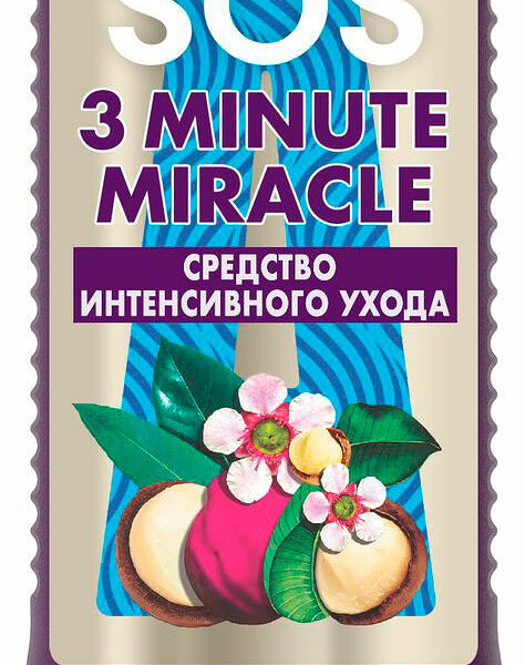 Маска Aussie Sos для волос Спасите Мои Длинные Волосы