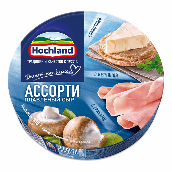 Плавленный сыр Hochland ассорти синее 50%