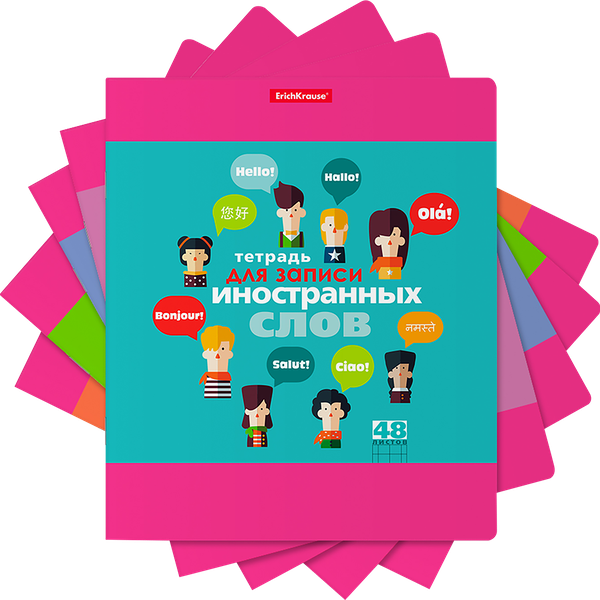 Тетрадь для записи иностранных слов ERICHKRAUSE Hello 48 листов