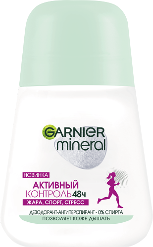 Антиперспирант Garnier Mineral Активный контроль 48 часов роликовый женский, 50 мл