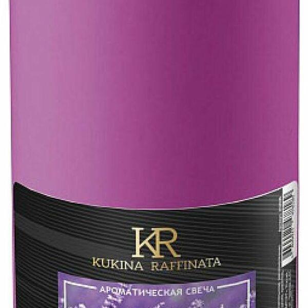 Свеча ароматическая Горная лаванда, 8 см ТМ Kukina Raffinata (Кукина Раффината)