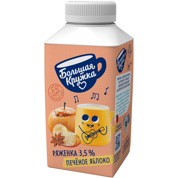 Ряженка Большая кружка печеное яблоко 3,5%