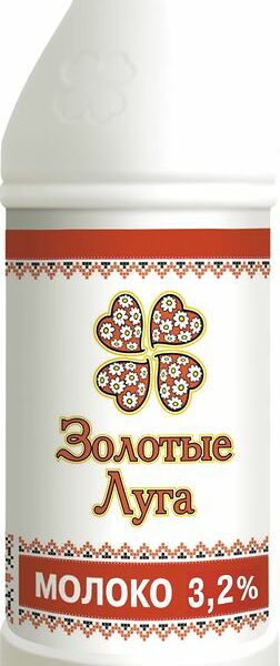Молоко Золотые луга, 3.2%