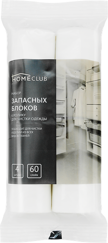Набор запасных блоков к ролику Homeclub 60 листов 4 шт.