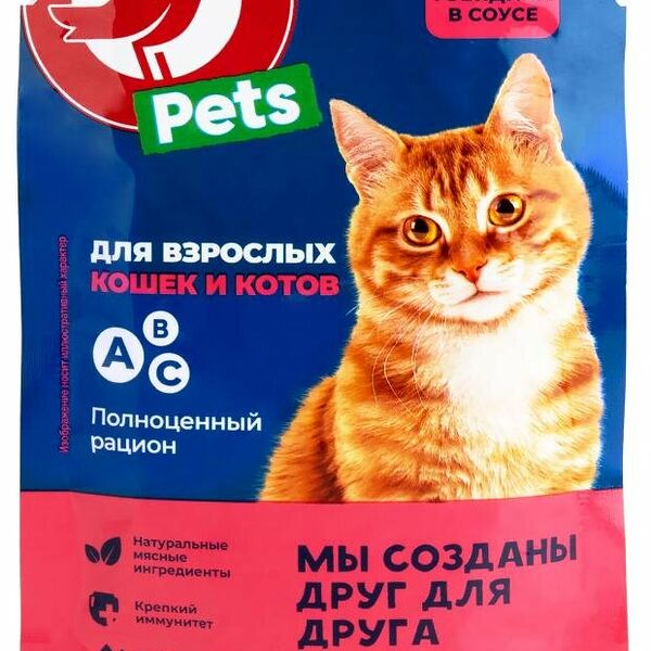 Корм консервированный для кошек АШАН Красная птица с говядиной в соусе