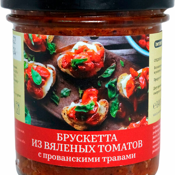 Брускетта TomTom с вялеными томатами и прованскими травами