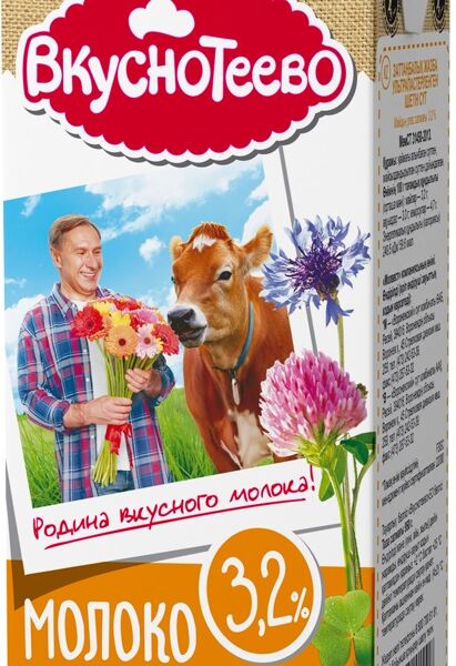Молоко питьевое ультрапастеризованное Вкуснотеево 3,2%