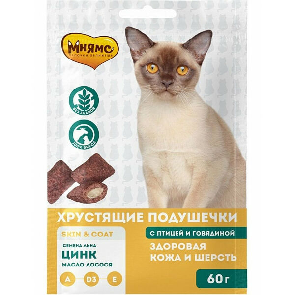 Мнямс Здоровая кожа и шерсть лакомство для кошек с птицей и говядиной 60 г
