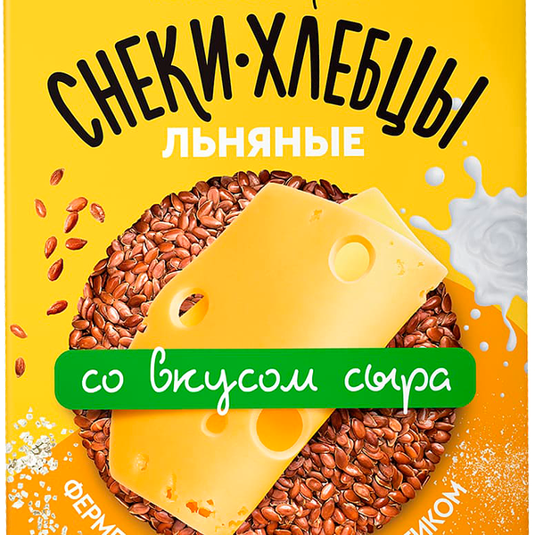 Снеки-хлебцы льняные NutVill Со вкусом сыра без сахара и глютена 70 г