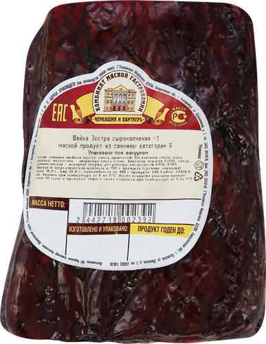 

Шейка ЧЕРКАШИН И ПАРТНЕРЪ Экстра из свинины с/к кат.Б вес до 800г