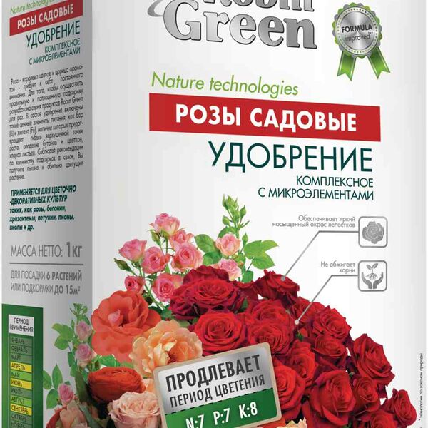 Удобрение комплексное Robin Green Розы садовые с микроэлементами