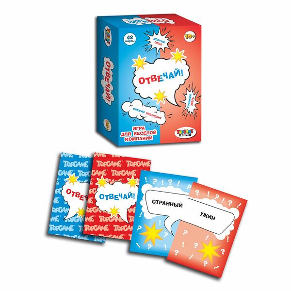 Гп.Игра для веселой компании 