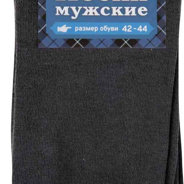 Носки мужские Глобус цвет: тёмно-серый, размер 27-29 (42-44)