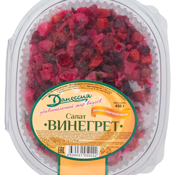 Салат Винегрет ТМ Данессия 450г