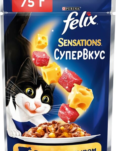 Влажный корм для кошек Felix Sensations Супервкус со вкусом говядины и сыра 75г