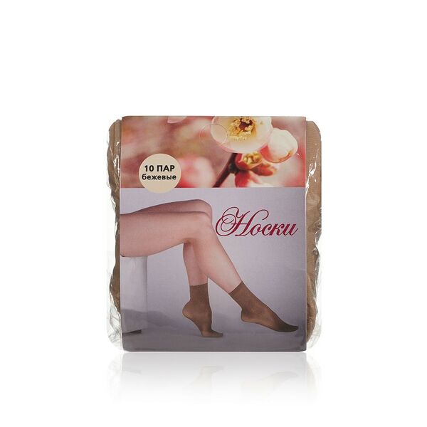 Женские капроновые носки Pretty бежевые 10 пар