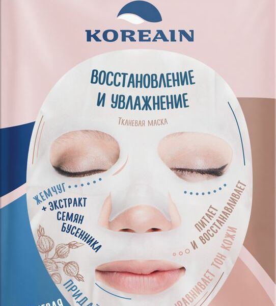 Маска Koreain Pearl Yeast Activating Mask увлажняющая тканевая с экстрактом жемчуга 25мл