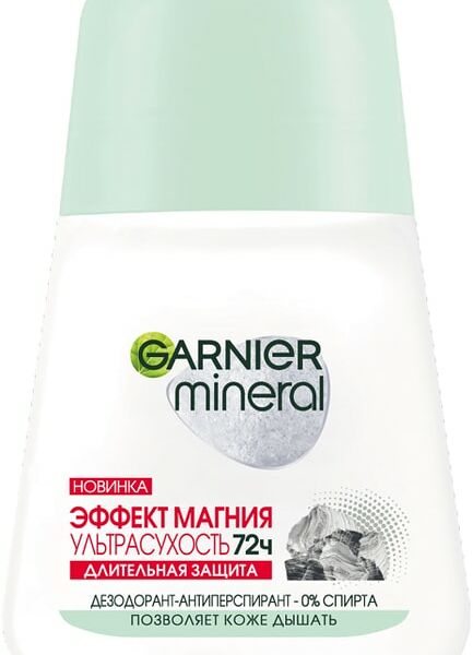 Дезодорант-антиперспирант Garnier Mineral Эффект магния Ультрасухость 50мл
