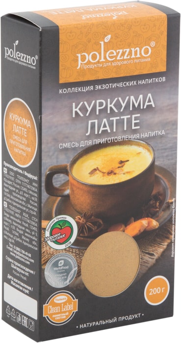 

Куркума Latte Polezzno 200 г