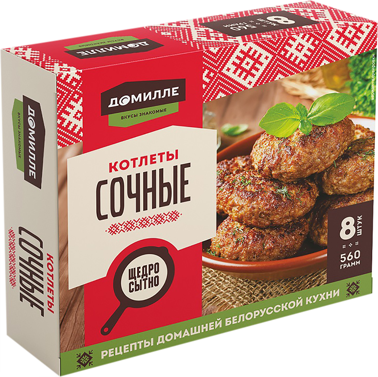 

Котлеты Домилле сочные