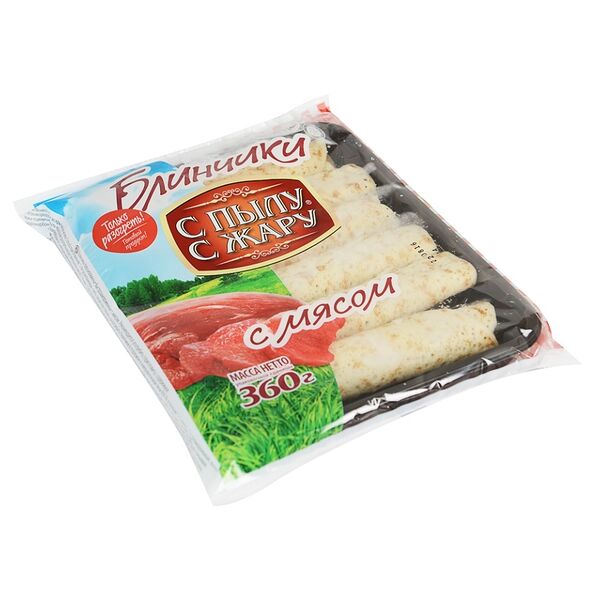 Блинчики быстрозамороженные С пылу С жару с мясом