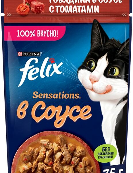 Влажный корм для кошек Felix Sensations с говядиной в соусе с томатами 75г