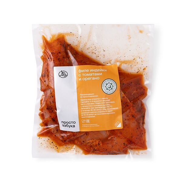 Филе индейки с томатами и орегано в пакете для запекания Просто Азбука, Россия