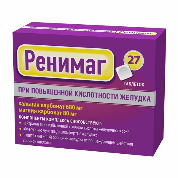 Ренимаг 27 шт таблетки