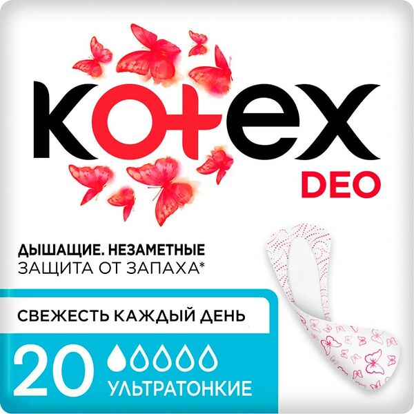 Прокладки ежедневные Kotex Deo ультратонкие 20шт