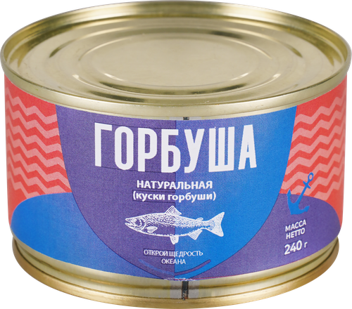 

Горбуша натуральная 240 г
