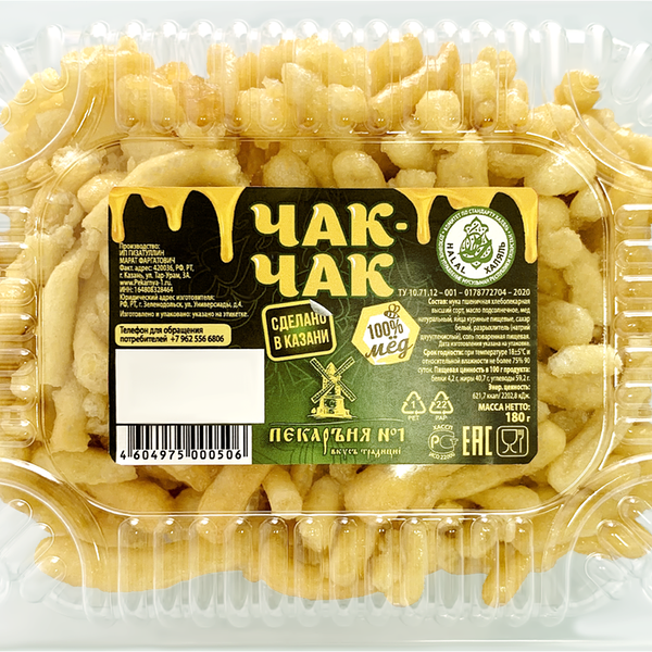 Чак-Чак ПЕКАРЪНЯ №1