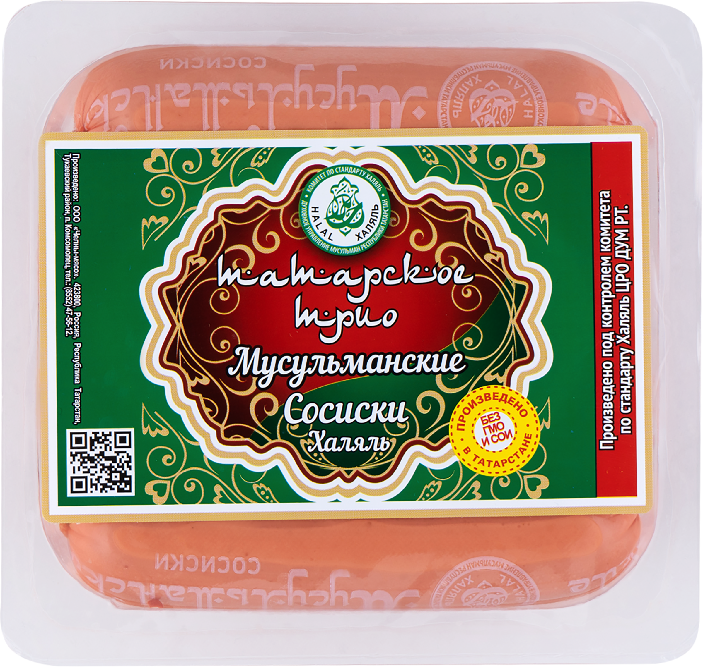 

Сосиски ТАТАРСКОЕ ТРИО Мусульманские Халяль, 400г