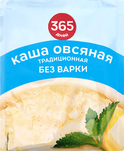 Каша овсяная 365 ДНЕЙ, 35г