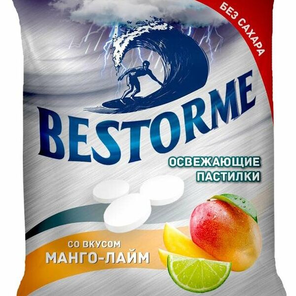 Пастилки освежающие Bestorme со вкусом манго лайм
