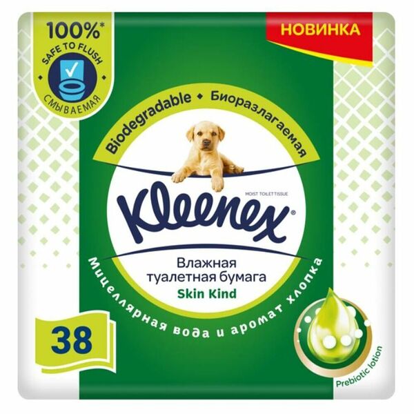 Туалетная бумага влажная Kleenex Skin Kind 38 шт