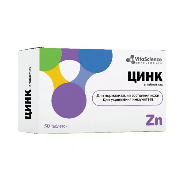 VitaScience Цинк таблетки 50 шт