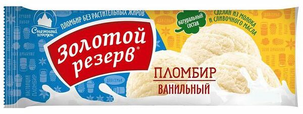 Мороженое Золотой Резерв пломбир ванильный, пакет, БЗМЖ