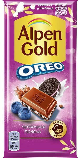Шоколад Alpen Gold Молочный с черникой и печеньем Oreo 90г
